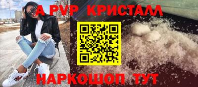 меф Донской
