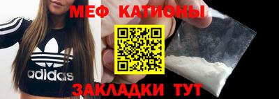 дживик Донецк