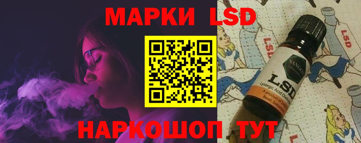 Нижний Тагил  ЛСД экстази кислота  Вход с VPN  LSD-25 экстази кислота 