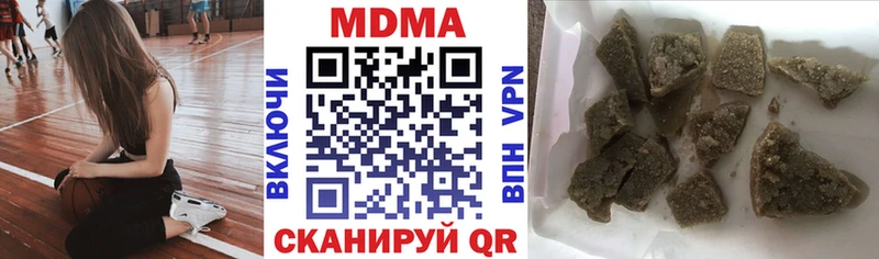 цены наркотик  Нижний Тагил  MDMA VHQ 