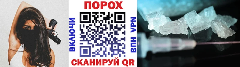 МЕТАМФЕТАМИН мет  Нижний Тагил 