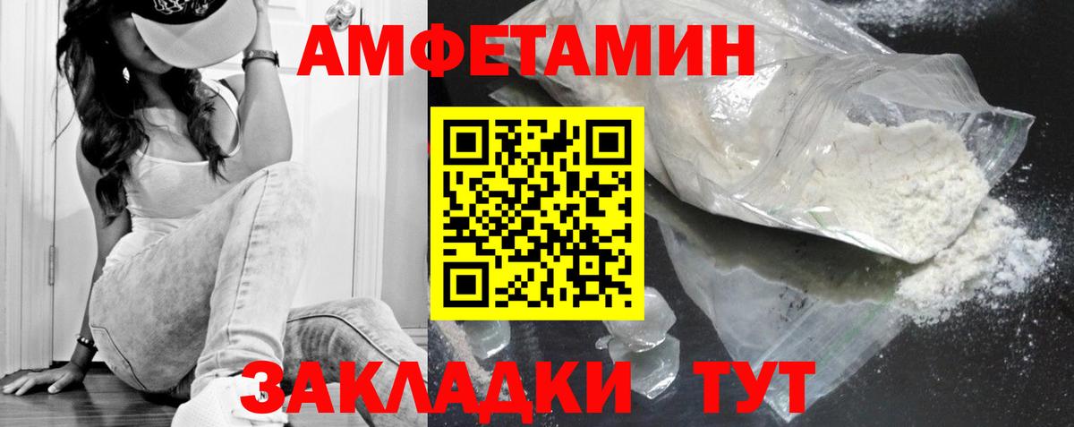 Первитин Декстрометамфетамин 99.9%  Вход с VPN  Первитин Декстрометамфетамин 99.9%  Нижний Тагил 