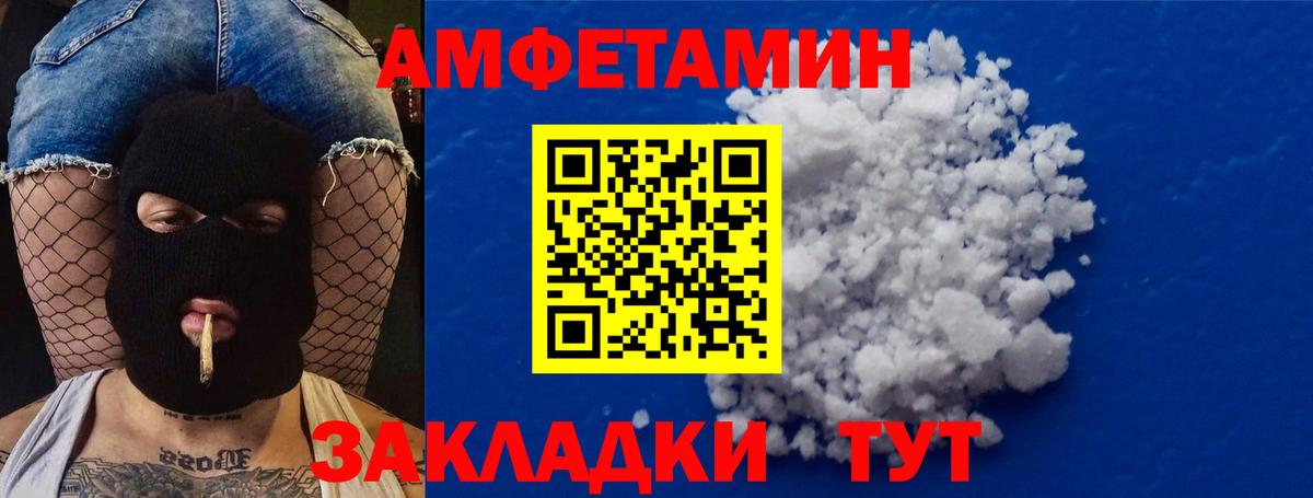 Марихуана  Гашиш  Кокаин  Меф МЯУ МЯУ   Амфетамин   Как найти закладки?  Нижний Тагил  Меф  Вход с VPN 