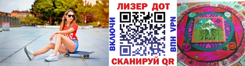 Наркотические марки 1500мкг  Нижний Тагил 