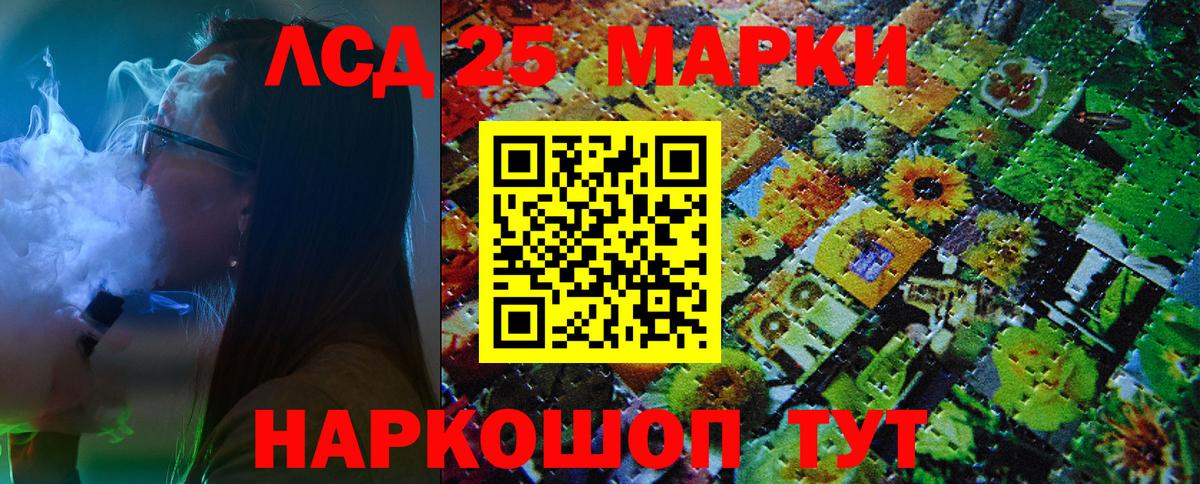 Марки N-bome 1,8мг Нижний Тагил