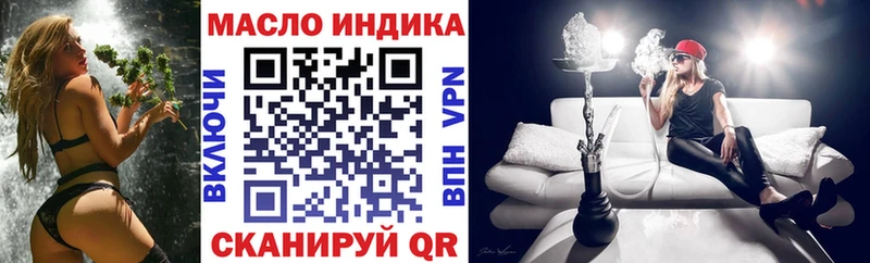 ТГК вейп с тгк  Нижний Тагил 