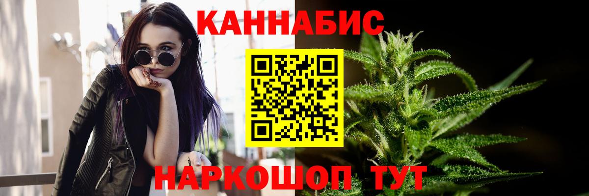 Марихуана семена  Канабис марихуана  Бошки марихуана конопля  Нижний Тагил  Вход с VPN 